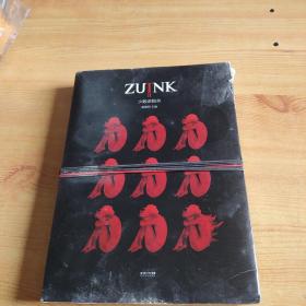 少数派报告