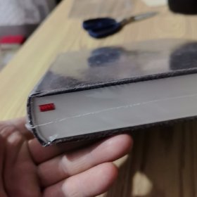 中国人民政治协商会议年鉴2014