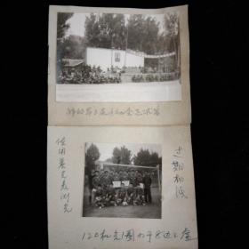 1975年·解放军第三届运动会·足球比赛 原版照片2张合售·尺寸6x8厘米4.8x5厘米！