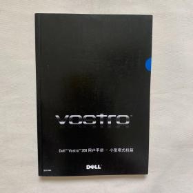 dell vostro 200 用户手册 小型塔式机箱