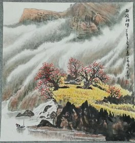 山水画老托芯，庞泰嵩，1963年毕业于广州美术学院国画系，国家一级美术师，中国美术家协会会员。