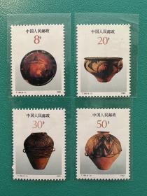 T149彩陶 邮票