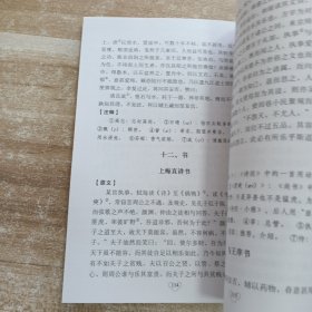 中华国学经典精粹·唐宋八大家:苏洵、苏轼、苏辙文集