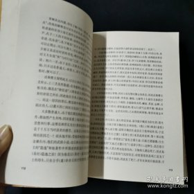 津门论剑录：民国北派武侠小说作家研究文集