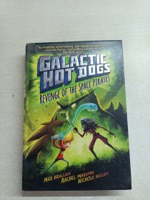 GALACTIC HOT DOGS