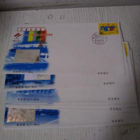 第二十一届世界大学生运动会纪念封邮票12张合售