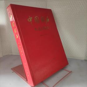 中国国石:候选石精品:[图集]