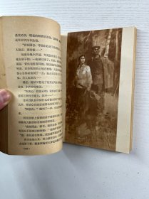 剑（抗美援朝长篇小说）1975年一印（正版如图、内页干净）