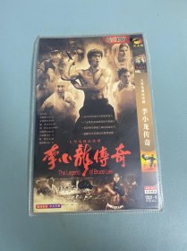 李小龙传奇DVD.