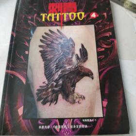 刺青 ：TATTOO（纹身图案雄鹰系列）