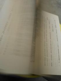 腐蚀  竖版