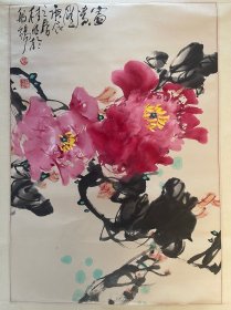 闫桂林牡丹图花卉国画花鸟画字画水墨书画竖幅条幅作品纯手绘画轴有章款真迹保真