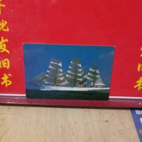 贺卡 明信片