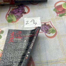 竞道：《孙子兵法》市场导读