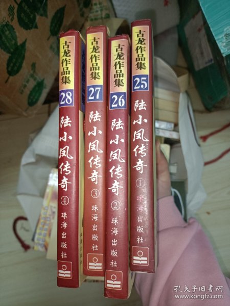 陆小凤传奇