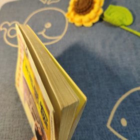 王者推销:世界首席保险推销员齐藤竹之助