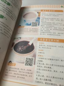 儿童长高食谱