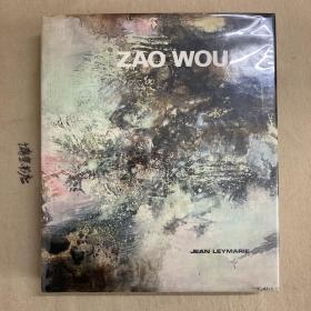 1978年《赵无极画集》/巨开厚册, 254面图版,476幅,2.5公斤   Zao Wou-Ki by Jean Leymarie