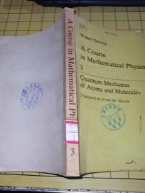 【英文版】数学物理教程-第3卷量子和分子的量子力学