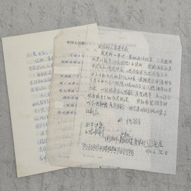 J13-16：少将、国防科工委某基地原副政治委员、曾参与朝鲜战 马海臣 信札二通6页 附卫生科开据马海臣病 情介绍一页！