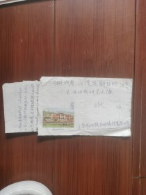 井冈山博物馆（茨坪）图片美术实寄封，背贴普13北京建筑邮票，带原信函。