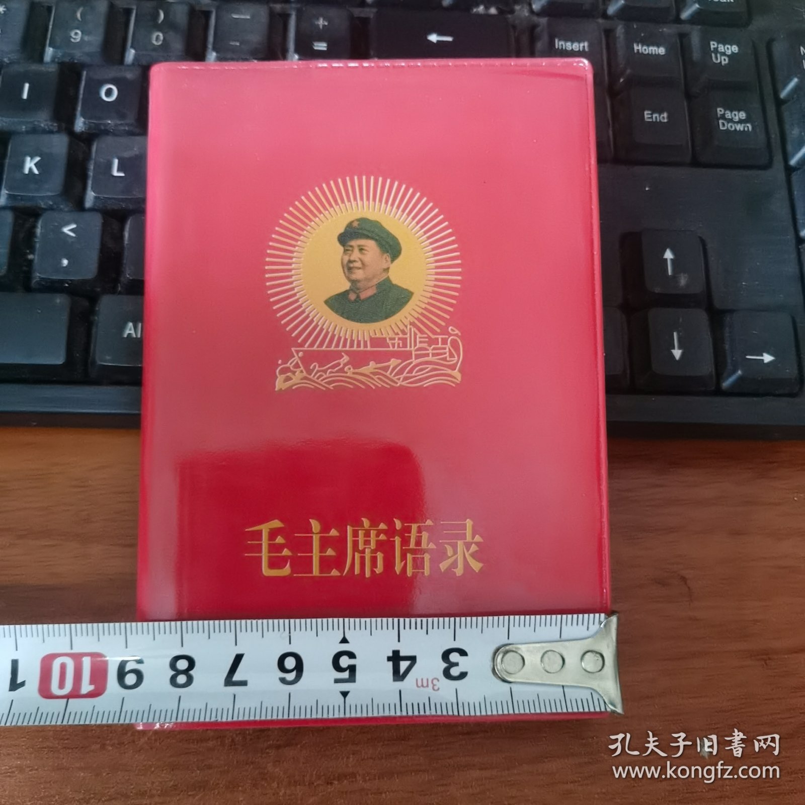 毛主席语录实书拍照，彩色照片多