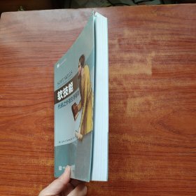 软技能：代码之外的生存指南(内页干净)