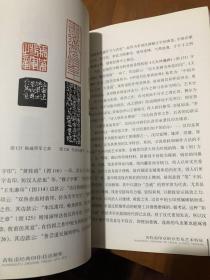 篆刻技法丛書 黄牧甫篆刻分冊 黄牧甫經典印作技法解析 经典篆刻书籍