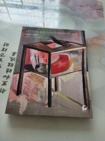 北京保利2019秋季拍卖会 现当代艺术 大 厚册