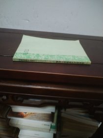 马克思主义哲学学习纲要