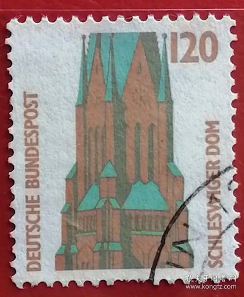 联邦德国邮票 西德 1987-2002年 1988年 名胜古迹系列 建筑 石勒苏益格圣佩特利大教堂 信销