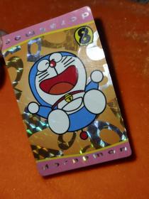 【怀旧老卡牌/闪卡/1998】《哆啦A梦 8》（doraemon/藤子不二雄/小学馆/朝日/BANPRESTO）