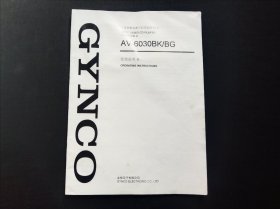 金格三碟盘数码激光影碟唱机使用说明书