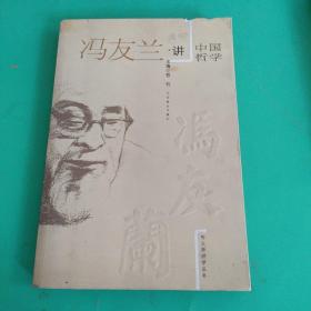 听大师讲学丛书--我听黄仁宇讲中国历史