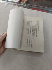 红楼萝（1-4册1972年）（书棱，前后皮有点破，书里面有点黄斑，内容完整，品相如图）