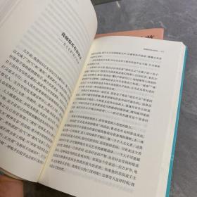 月光如水，马身如漆（莫言散文全编2）会唱歌的强（两本合售）