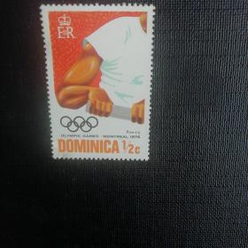 爹米尼加邮票：1976年蒙特利尔夏季奥运会一划船新1枚实拍如图收藏保真.