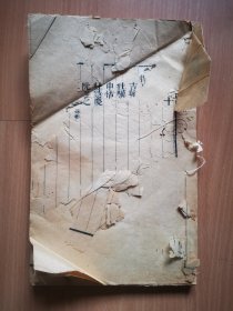 清木刻大开本《南史》卷70-73一册。