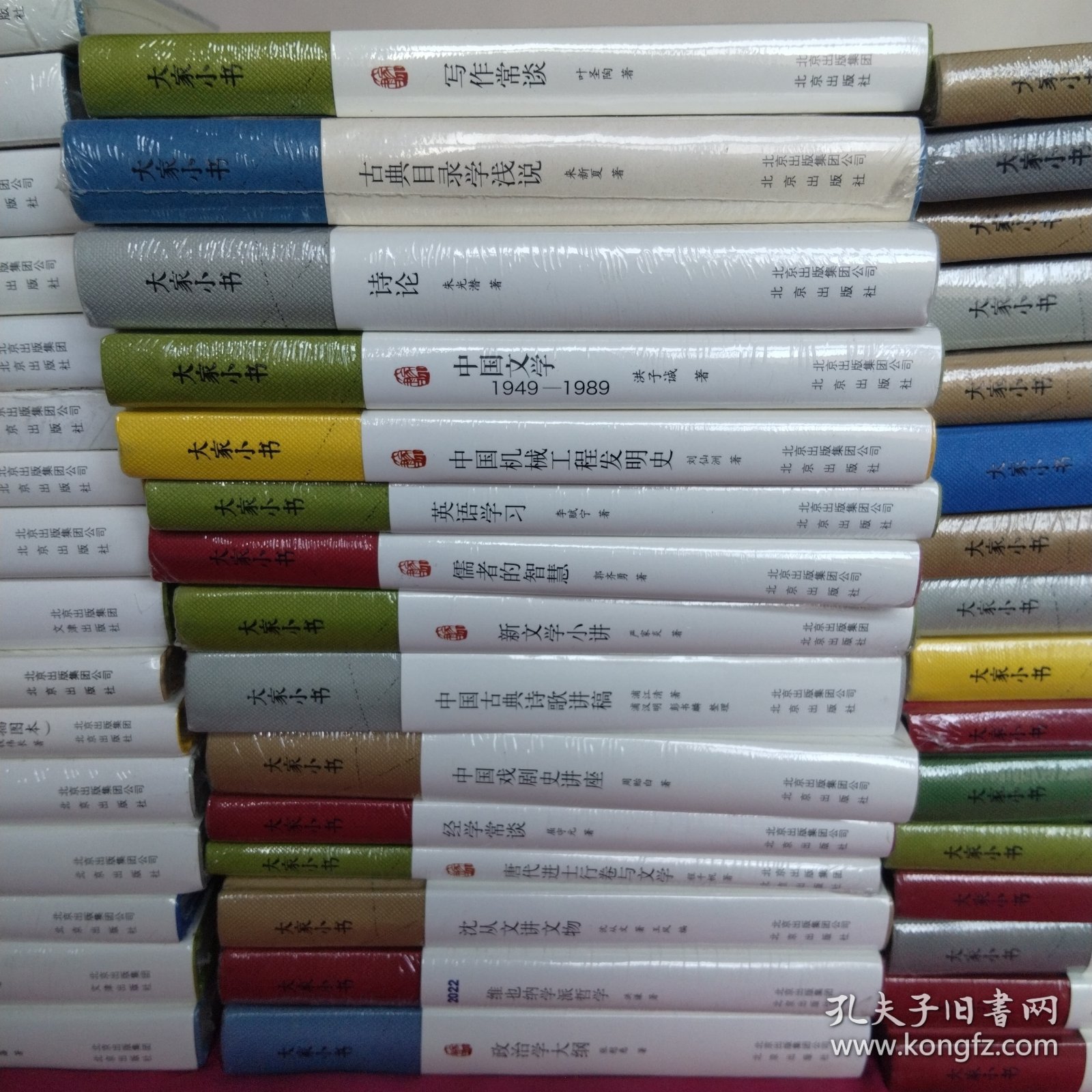 点击查看原图 大家小书系列47本合售