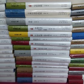 大家小书系列47本合售