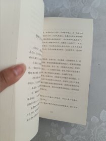 心理学让你内心强大