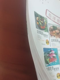 这样喝汤更营养
