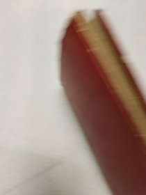 中华人民共和国宪法:1954 年精装