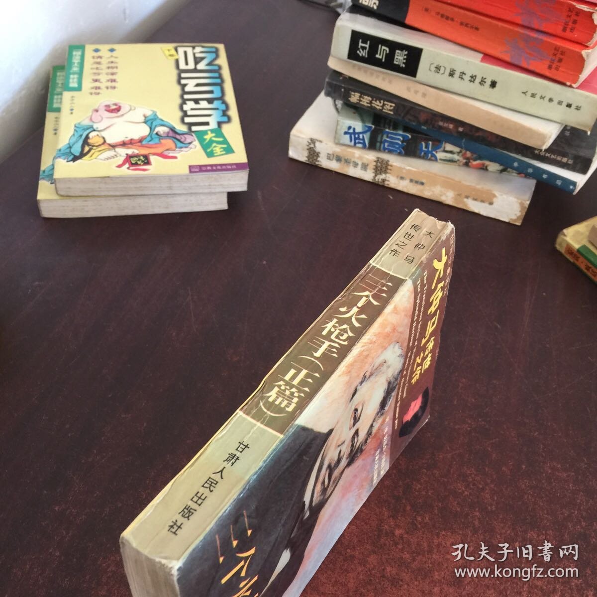 三个火枪手（正篇）