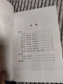 红色娘子军（革命现代舞剧）