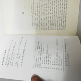 儿童心理与行为研究书系：实验儿童心理学、学习能力发展心理学、智力发展心理学、创造力发展心理学、超长儿童发展心理学，5册合售