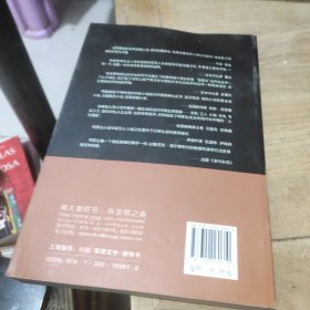 何家弘作品集·犯罪悬疑小说系列：X之罪（修订本）