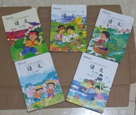 九年义务教育六年制小学教科书语文4 5 6 7 8（5册合售）使用过