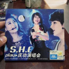 S.H.E庆功演唱会（2VCD）