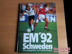 原版1992欧洲杯高清全彩铜版硬精画册: